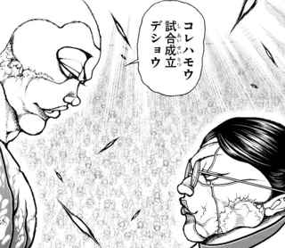 【悲報】最新話バキ、ジャックvs花山薫が始まったのに話題にならない…