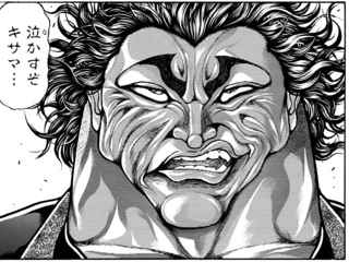 範馬勇次郎に勝てそうなケンガンアシュラのキャラ