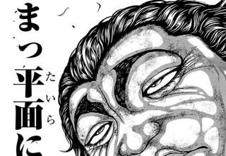 【悲報】刃牙らへん、ギャグ漫画になる
