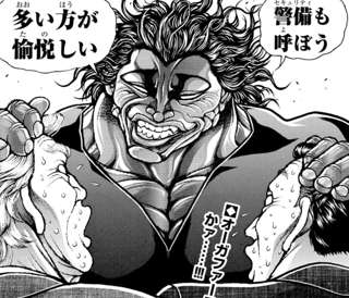 【悲報】今週の刃牙、範馬勇次郎がトランプとイーロンをレ◯プ