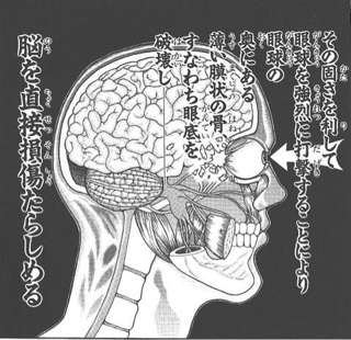 バキで絶対におかしかったシーンwwwww