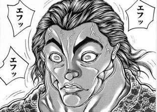 父親が範馬勇次郎に影響されてるみたいで家庭崩壊しかけてる