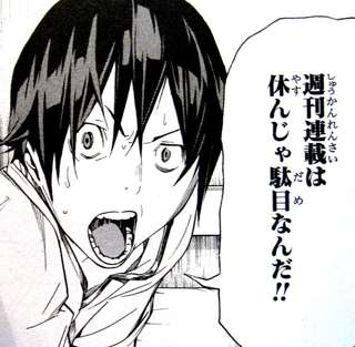 冨樫義博とガモウひろし仲悪いよな？