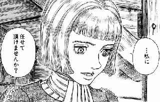 拷問官「ベルセルクのキャラで抜け」ワイ(楽勝スギィ！30年以上連載したマンガやぞ？)