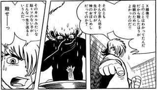 【画像】ブラックジャック、いのちの選別をする