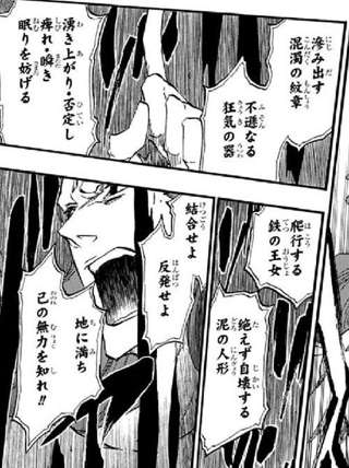 なろう作者「魔法は“イメージ”することで発動する」←これダサくない？