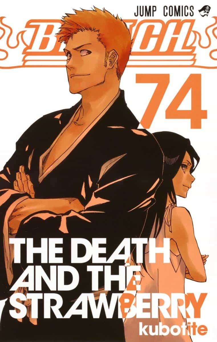 Bleachの最弱卍解ワースト5 ガチのマジで決定してしまう 漫画まとめ速報 Bleachの最弱卍解ワースト5 ガチのマジで決定してしまう 漫画まとめ速報