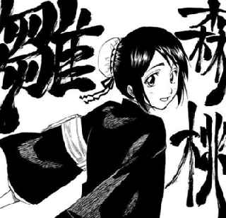 BLEACHの乳輪小そうな女の子