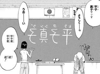 【画像】BLEACH平子真子の自己紹介、流石に痛すぎる……