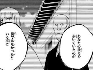 【画像】BLEACHのメインキャラ「藍染隊長が殺されてる😨」ワイ「ファッ！？何が見えてるんやこいつ」
