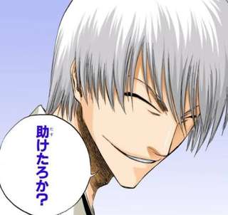 【BLEACH】ギン「助けたろか？」ルキア「な？」ギン「嘘」ルキア「あああああああああああ！！！！」