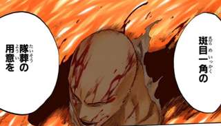 BLEACHの斬魄刀で一番弱いのって