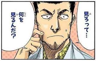 【悲報】BLEACH、とんでもない矛盾が発見されてしまう