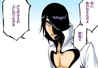 【朗報】BLEACHのエスパーダに1人だけエッチすぎる孔が空いてる破面がいるとワイの中で話題にｗｗｗｗｗｗｗｗｗｗｗｗｗｗｗ
