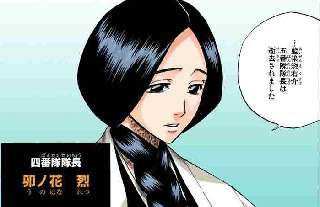 BLEACHの卯ノ花烈ちゃんとかいう美少女ｗｗｗ