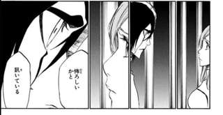 BLEACHのウルキオラが井上織姫に固執した理由、ガチで不明ｗｗｗｗｗｗｗｗ