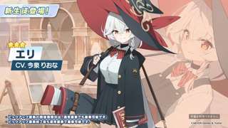 【速報】ブルアカの新キャラ、エッチすぎるｗｗｗｗｗ