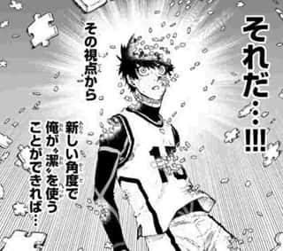 【朗報】ブルーロック、あまりにもアツすぎる