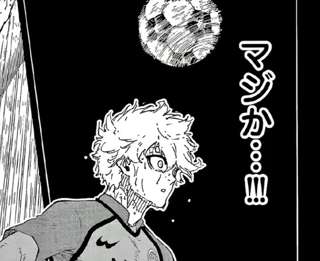 ブルーロック最新話、凪脱落ｗｗｗｗｗ