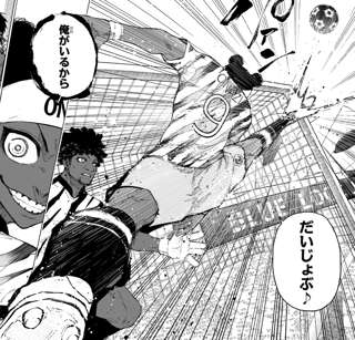 ブルーロックってFWのヤツがゴール守りに行きすぎだろ……他のDFは何やってんだよ