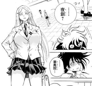ジャンプ新連載、爆乳ヒロインを登場させて読者の心を掴む