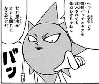 【悲報】ボボボーボ・ボーボボ「首領パッチが1番人気です。主人公人気ありません」→これなんでや？