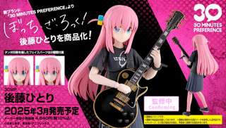 【画像】ぼっちちゃん、バンダイのプラモ化決定