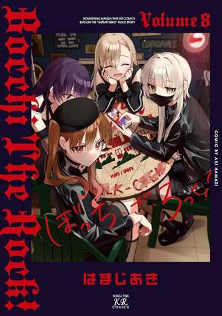 【朗報】はまじあき、急にセンスが爆発wwwwww