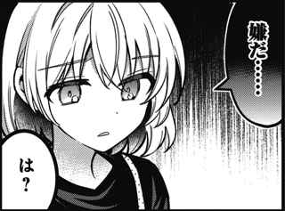 【悲報】ぼっち・ざ・ろっく！最新話、古参オタクをバカにしてしまう