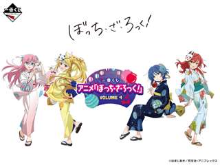 【悲報】結束バンド、男を知るｗｗｗｗｗ