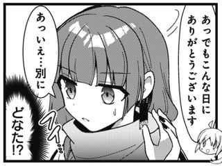 【悲報】ぼっち・ざ・ろっく！の廣井きくりさん、酒を抜くとただの陰キャだった