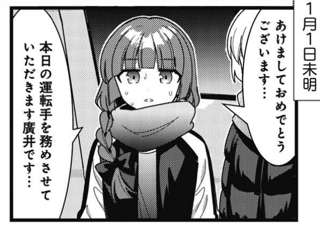 ぼっちざろっくで一番かわいいのは廣井きくり(シラフ)なのってまだあんま知られてないよな