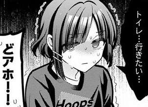 山田リョウ、高速道路で漏らすｗｗｗｗｗｗ