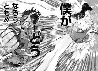 僕のヒーローアカデミアとかいう完璧な「ズラし」を成功させた漫画ｗｗｗｗｗｗ
