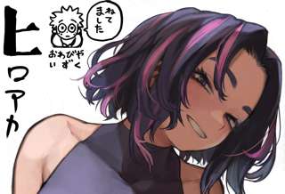 【朗報】ヒロアカ作者、またしてもエロいイラストをXに上げてしまう