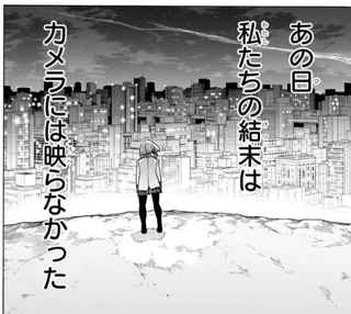 【悲報】ヒロアカ、あと2話で最終回なのに盛り上がらない