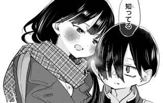 【悲報】山田が市川にべた惚れな理由ｗｗｗｗ