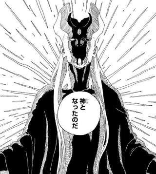 【朗報】『NARUTO』の強さランキングトップ10、決まる
