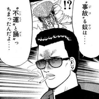 【朗報】ヤンキー漫画史上最高の名言、決まる