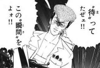 『特攻の拓』最強キャラが武丸さんという風潮