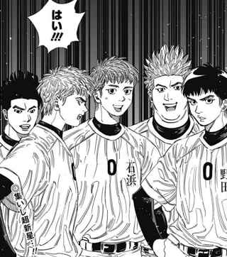 『BUNGO-ブンゴ-』高校編、主人公チームが大正義補強で甲子園5連覇へ！
