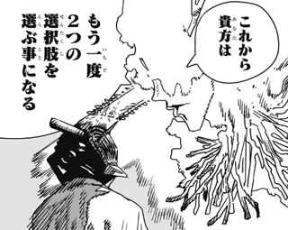 【悲報】チェンソーマン2部、話題にならない…