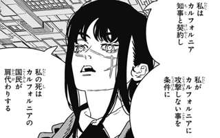 【悲報】チェンソーマン2部のラスボス、ほぼ無敵wwwwwwwwwwwwwww