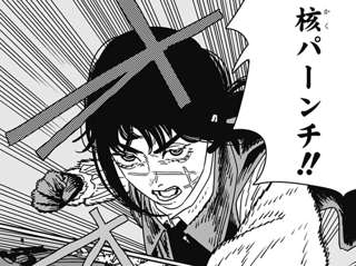 【悲報】チェンソーマン最新話、終わってしまう