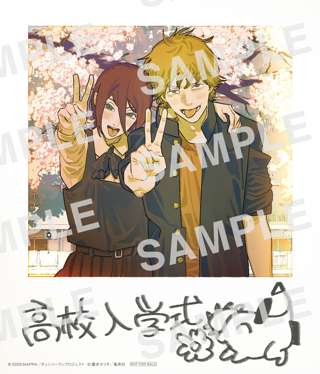 【速報】チェンソーマンレゼ編、第5弾特典発表されるwww