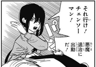 チェンソーマンのナユタちゃんはクソガキ可愛い!