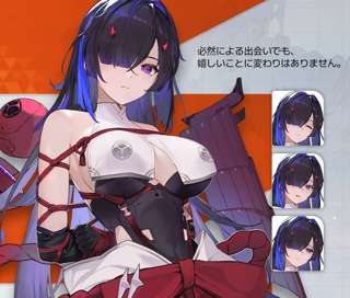 カオスゼロナイトメアさん、亀甲縛りされた乳首の位置がモロバレしてるエロキャラを実装しようとしたら林檎に怒られてメンテが終わらない