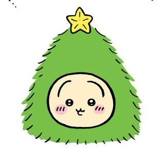 ちいかわ、少し早いクリスマスｗｗｗｗｗ