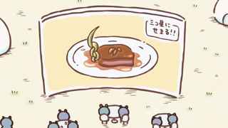 【第70話】アニメちいかわ、レストラン編ｷﾀ━━━━(ﾟ∀ﾟ)━━━━!!!!【三ツ星レストラン①】