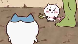 【第73話】アニメちいかわ、ちいかわが根性を見せる【三ツ星レストラン④】